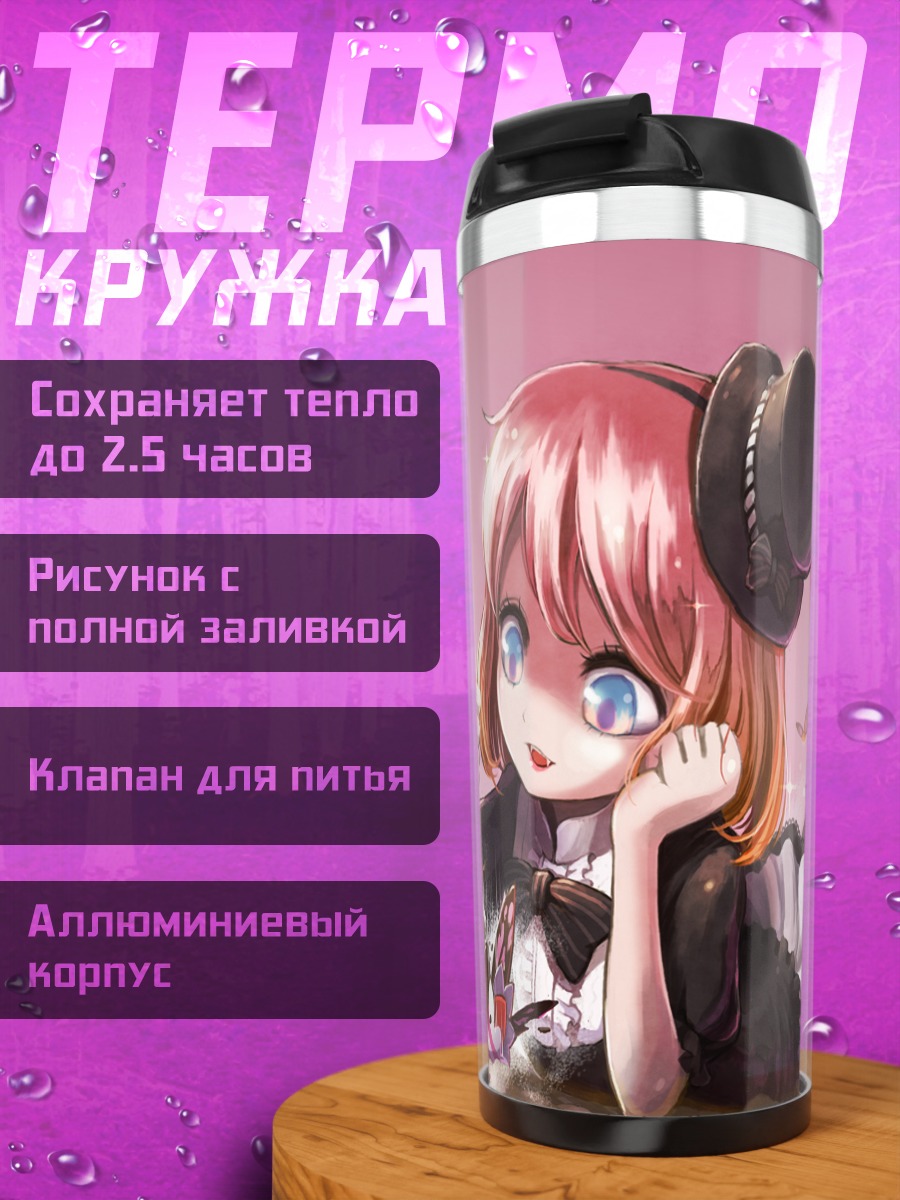 Термокружка Готическая лолита с бабочками