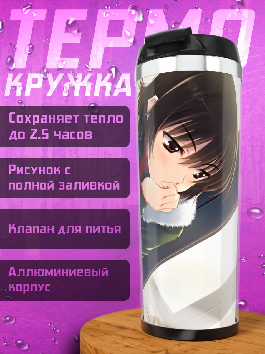 Термокружка Тиаки Идзуми в куртке