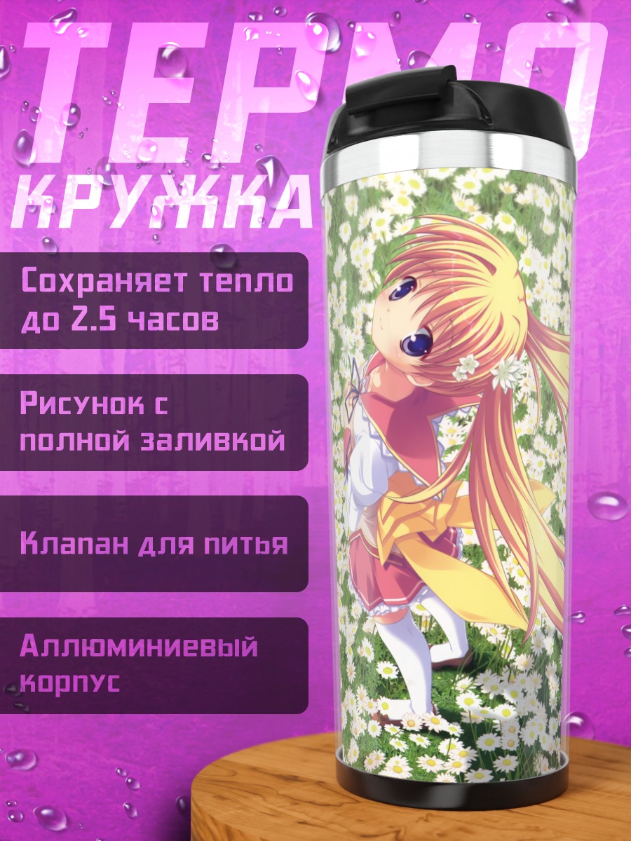 Термокружка Конохана Мацури в ромашках