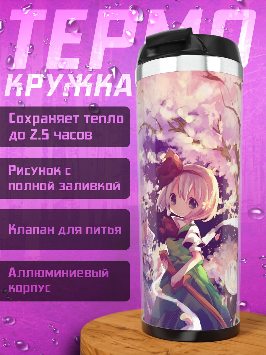 Термокружка Ёму Конпаку в сакуре