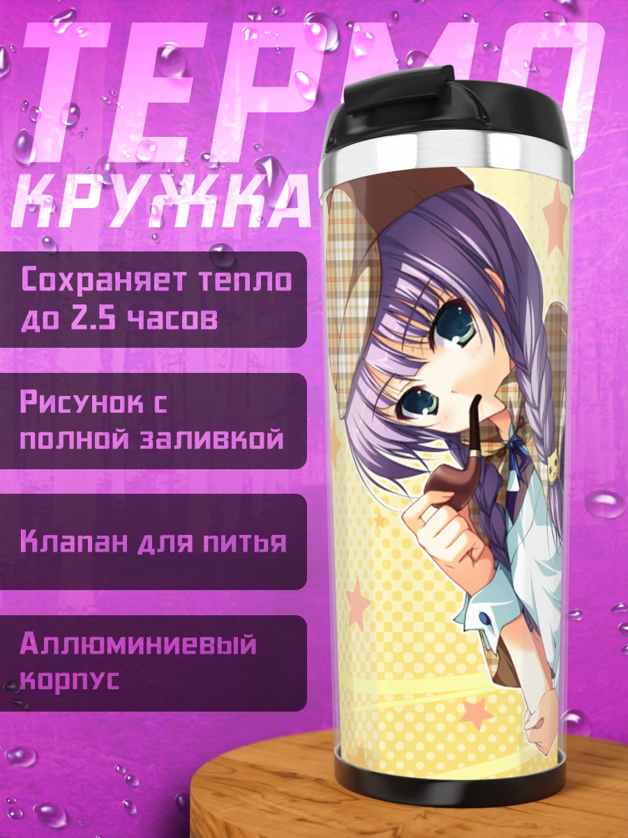 Термокружка Цуки в шляпе