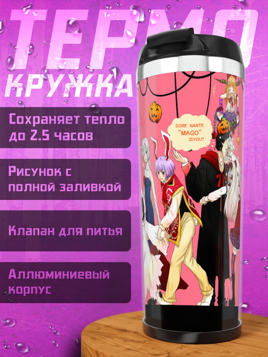 Термокружка Герои Touhou Project