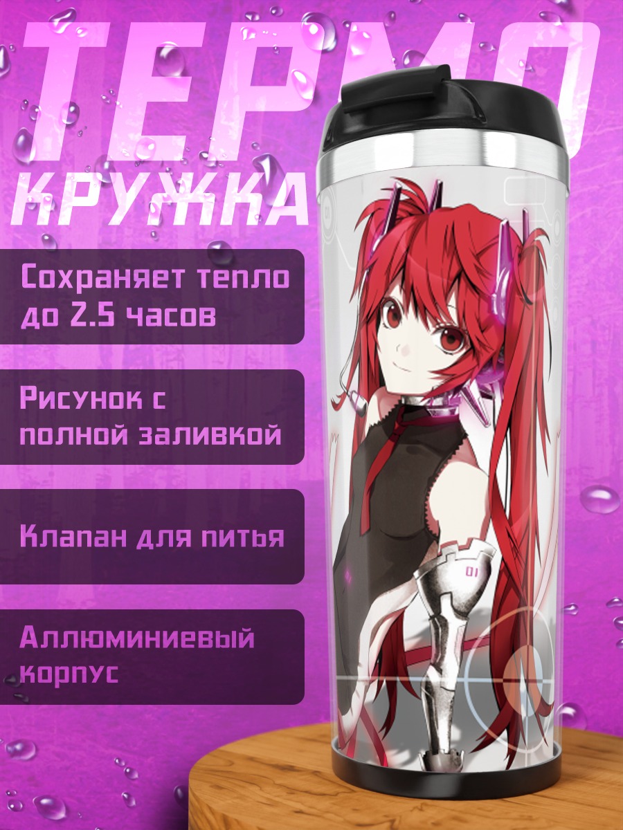 Термокружка Мику Хацунэ в красном
