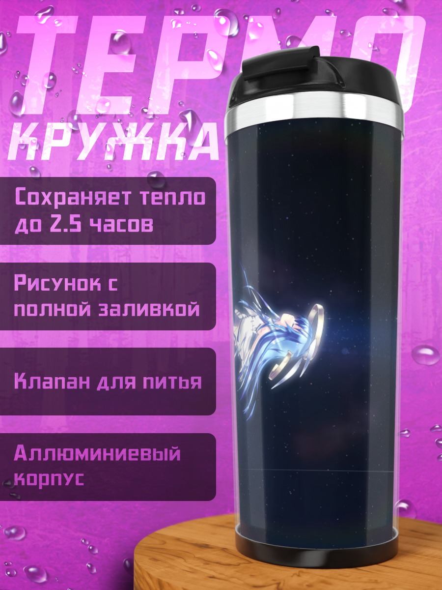 Термокружка Мику Хацунэ в космосе