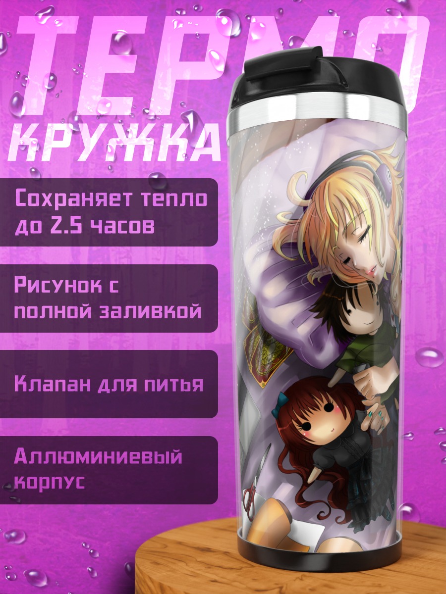 Термокружка Готическая лолита в наушниках