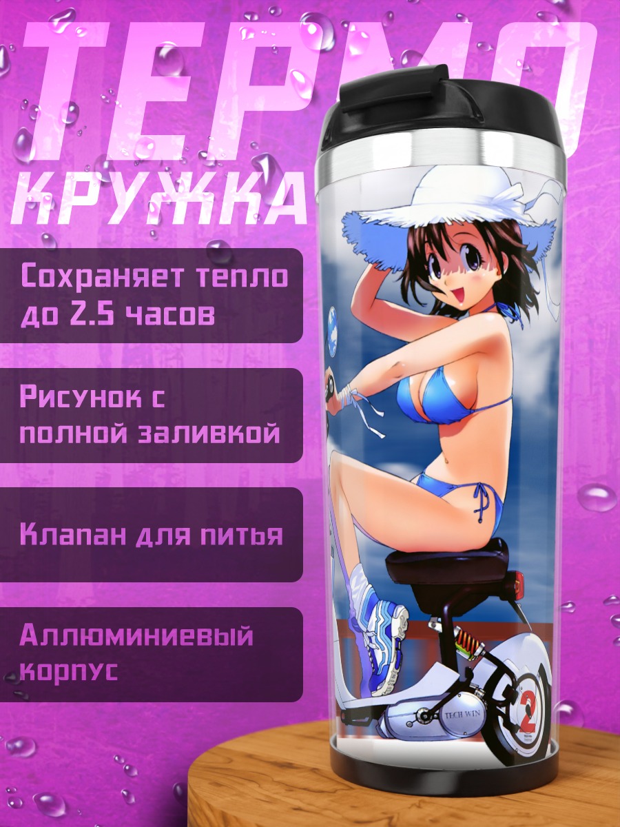 Термокружка Девушка на мотоцикле