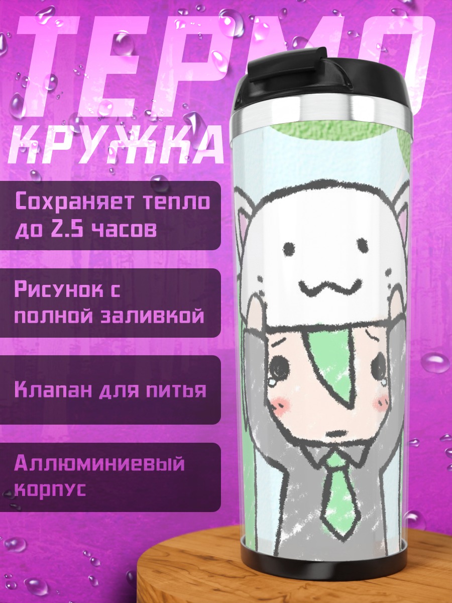 Термокружка Мику Хацунэ в маске