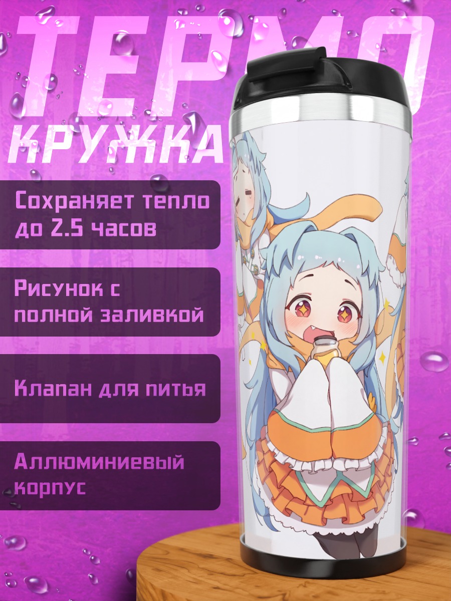 Термокружка Мияко Идзумо в платье