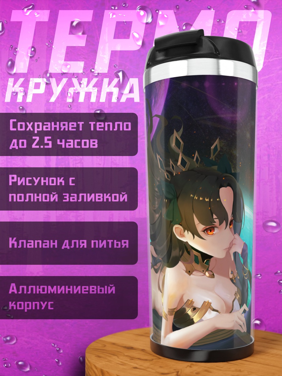 Термокружка Иштар в космосе