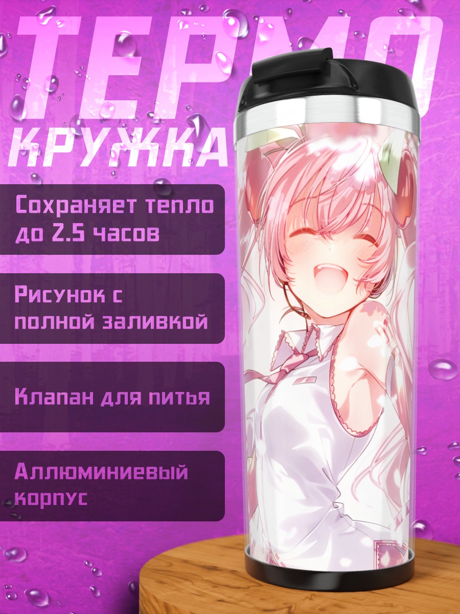 Термокружка Мику Хацунэ в сакуре