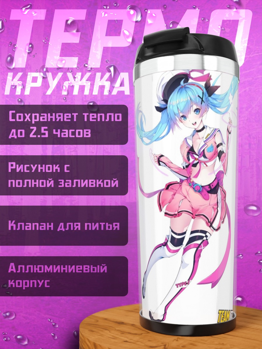 Термокружка Мику Хацунэ в шляпе
