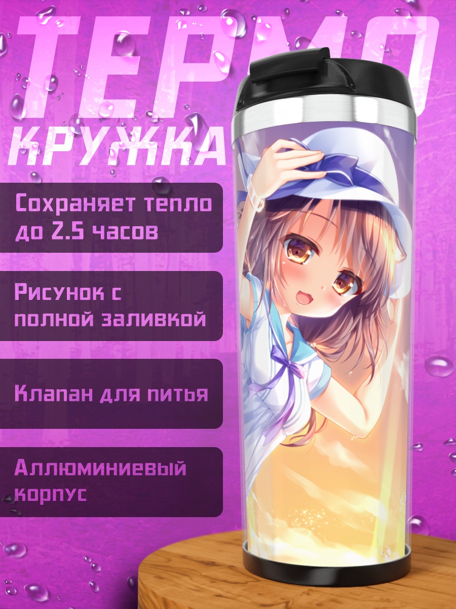 Термокружка Девушка-собака в платье