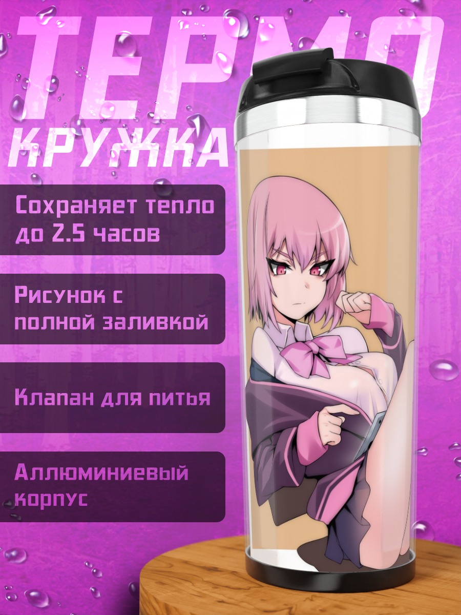 Термокружка Аканэ Синдзё в отдыхе