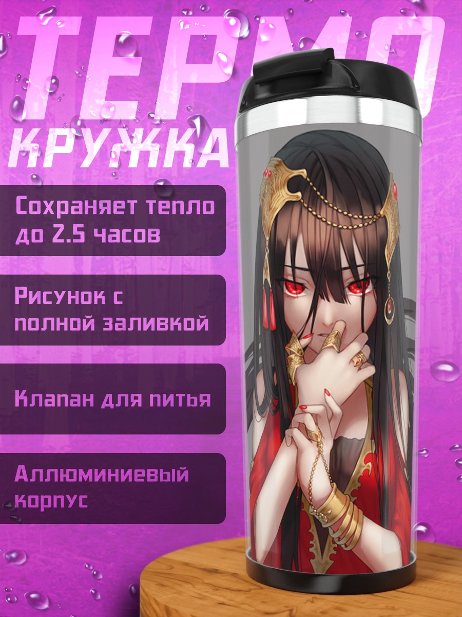 Термокружка Девушка в красном
