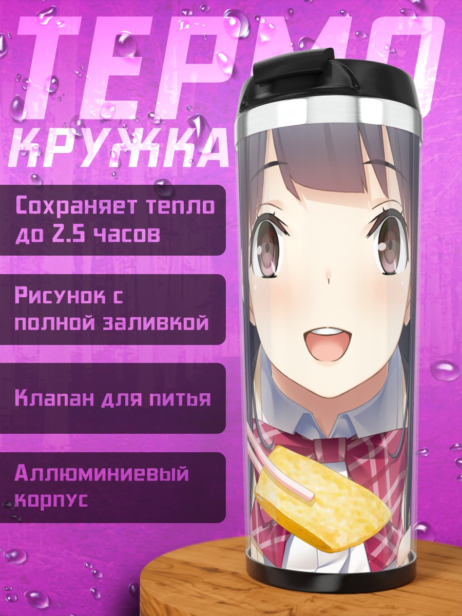 Термокружка Канадэ Ицугая с едой