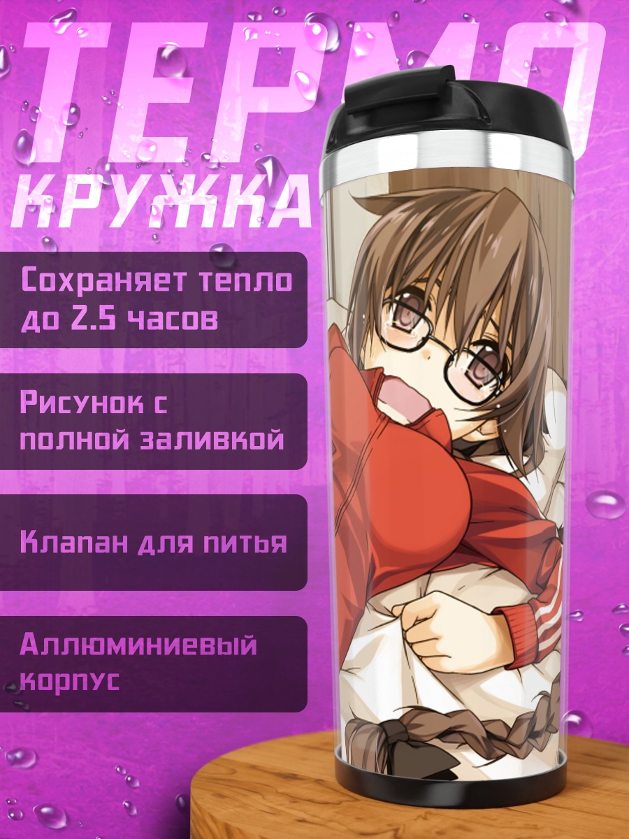 Термокружка Девушка в худи