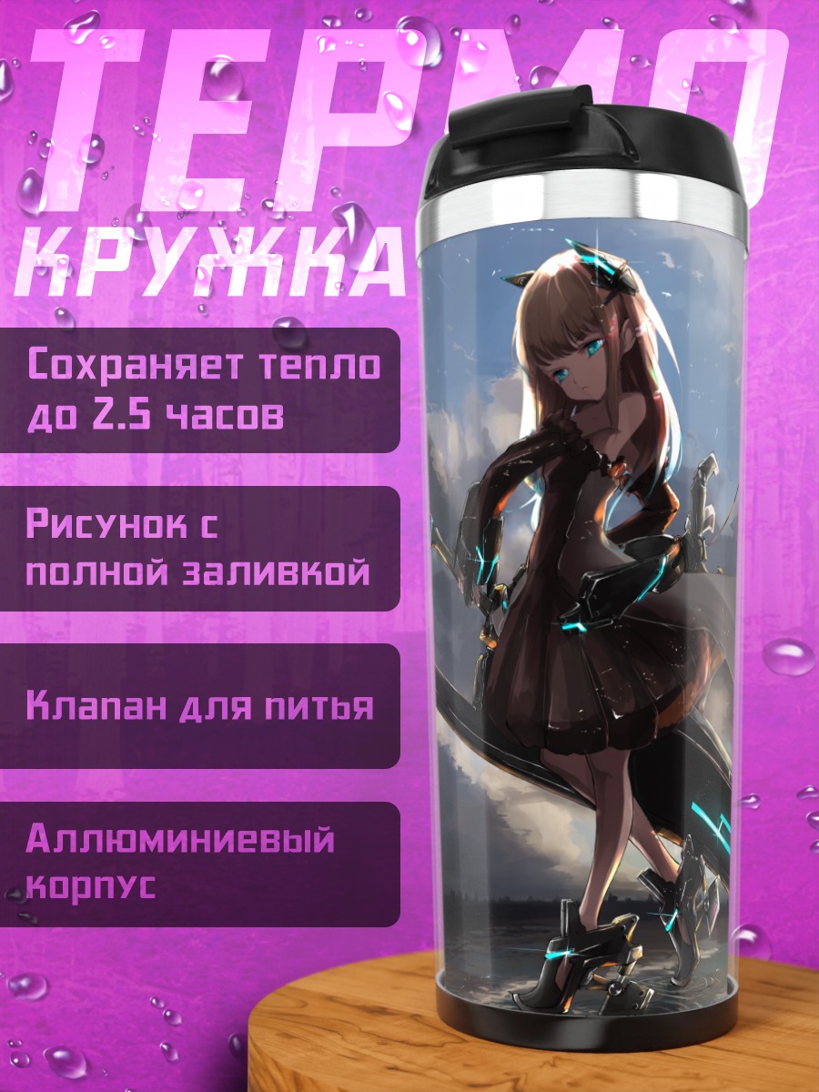 Термокружка Мику Хацунэ с косой