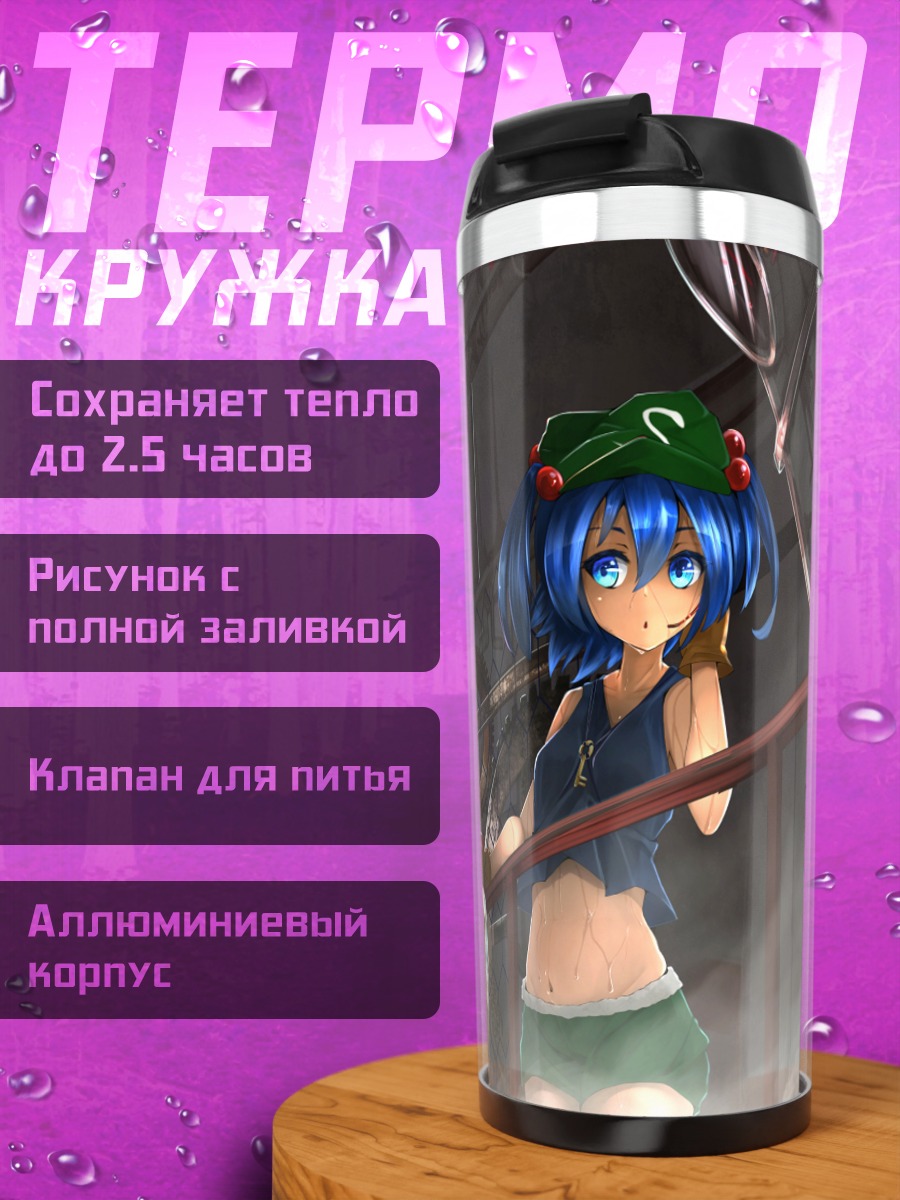 Термокружка Нитори Каваширо в цеху