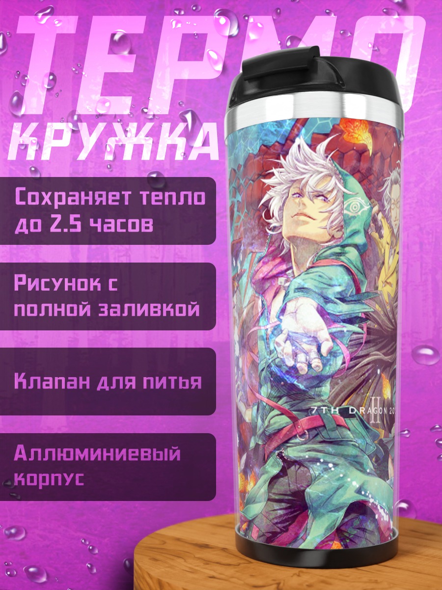 Термокружка Самурай из 7th Dragon