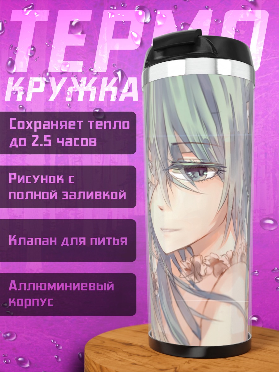 Термокружка Мику Хацунэ в лепестках
