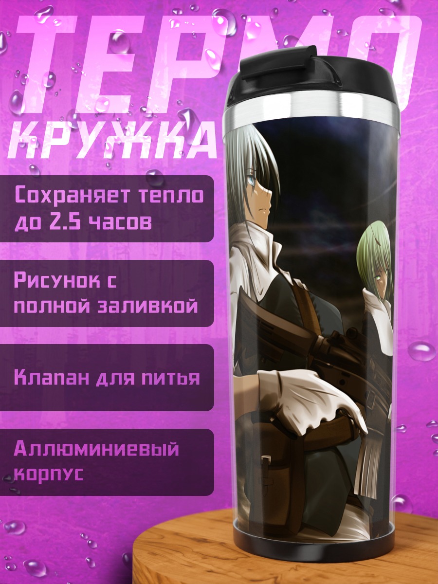 Термокружка Сирно и отряд Touhou