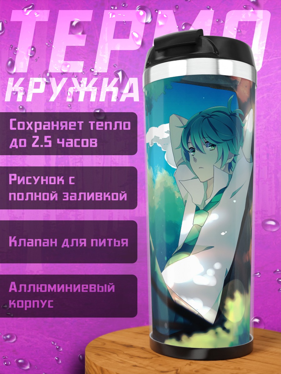 Термокружка Мику Хацунэ на дереве