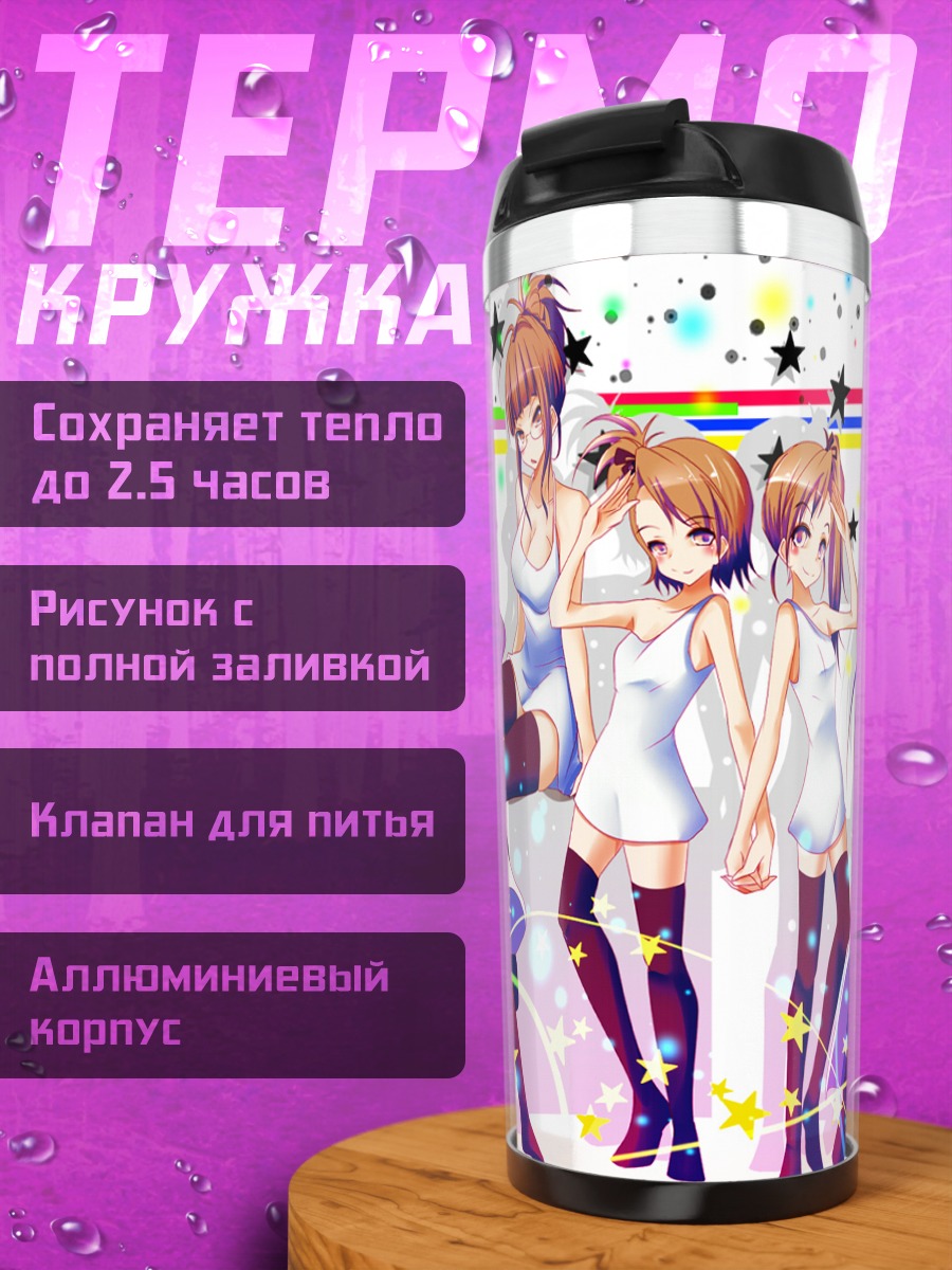 Термокружка Звезды Idolmaster