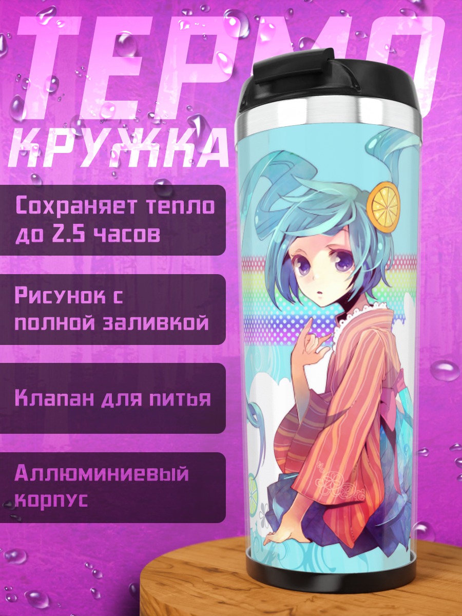 Термокружка Мику Хацунэ в кимоно