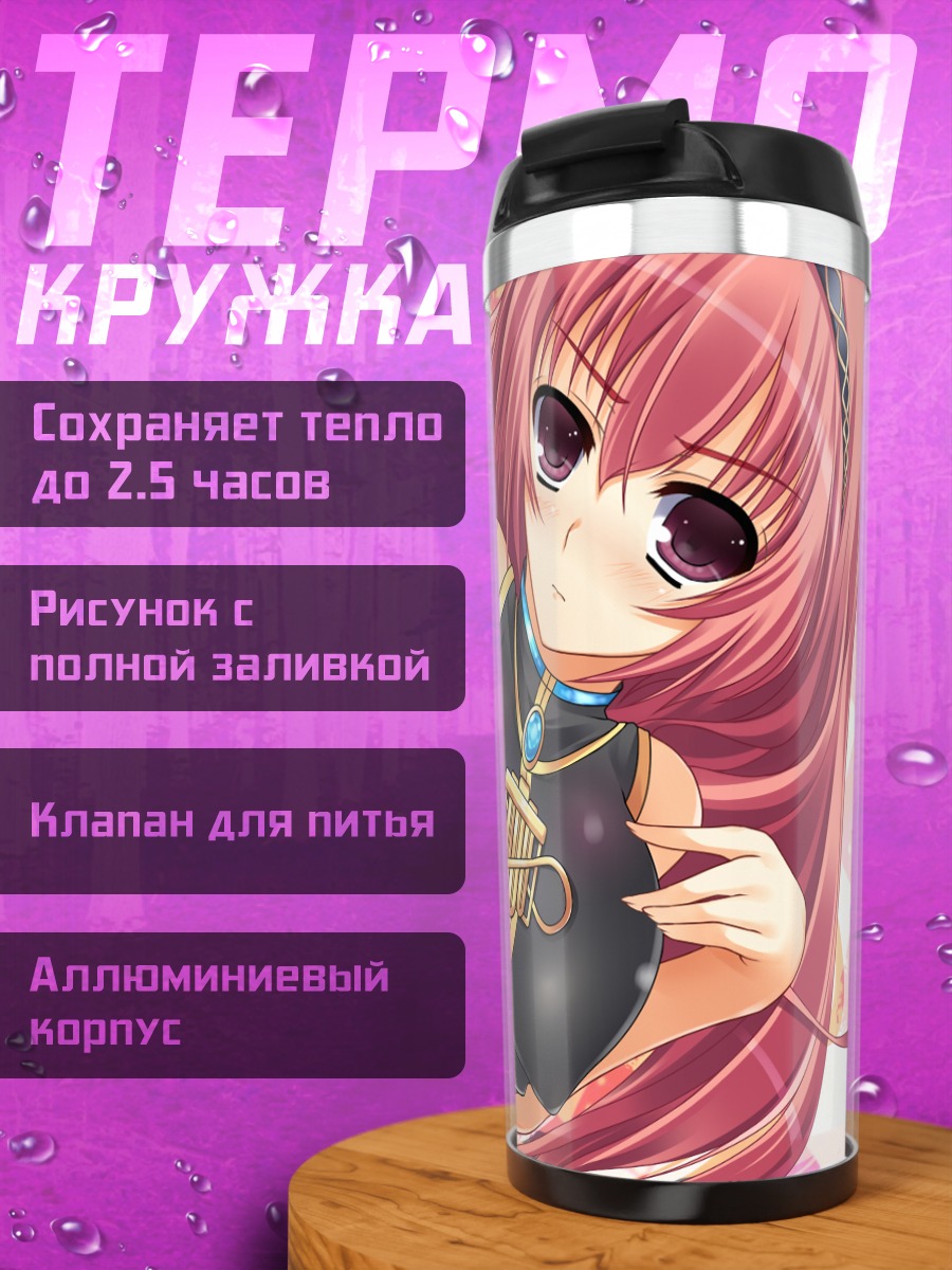 Термокружка Лука Мегурин в черном