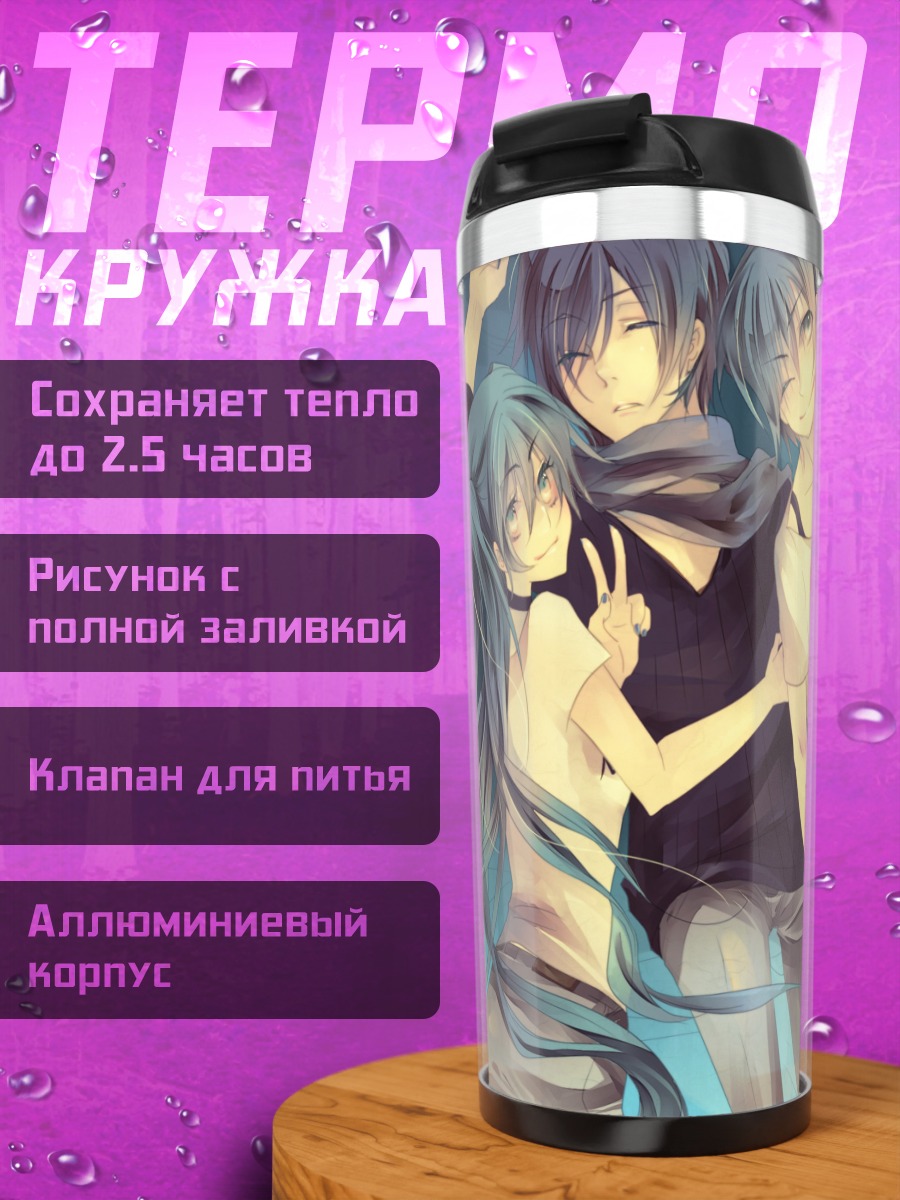 Термокружка Мику Хацунэ и друзья