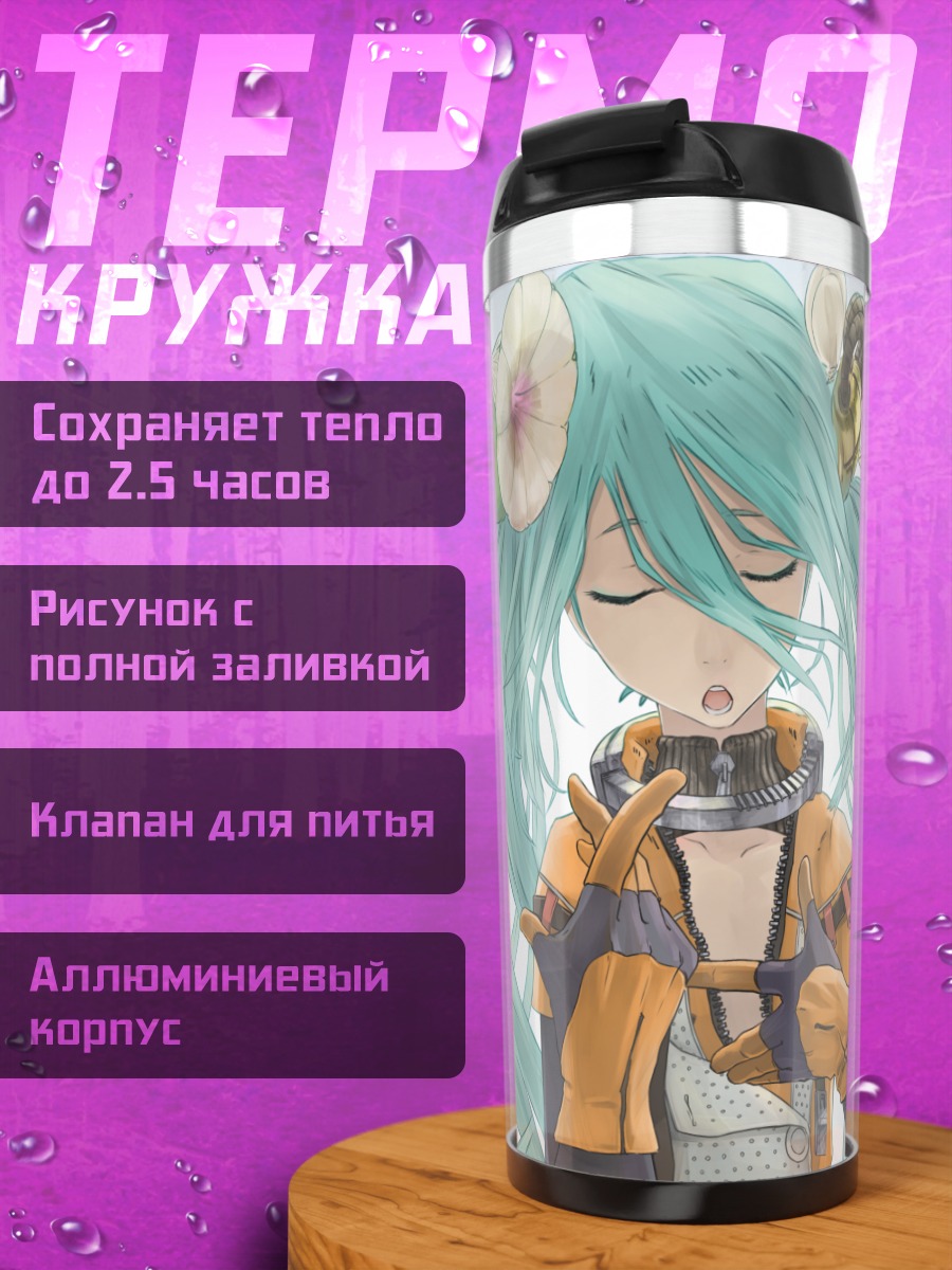 Термокружка Мику Хацунэ с пчелой