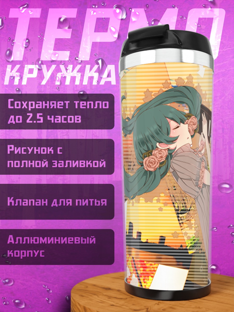 Термокружка Мику Хацунэ в цветах