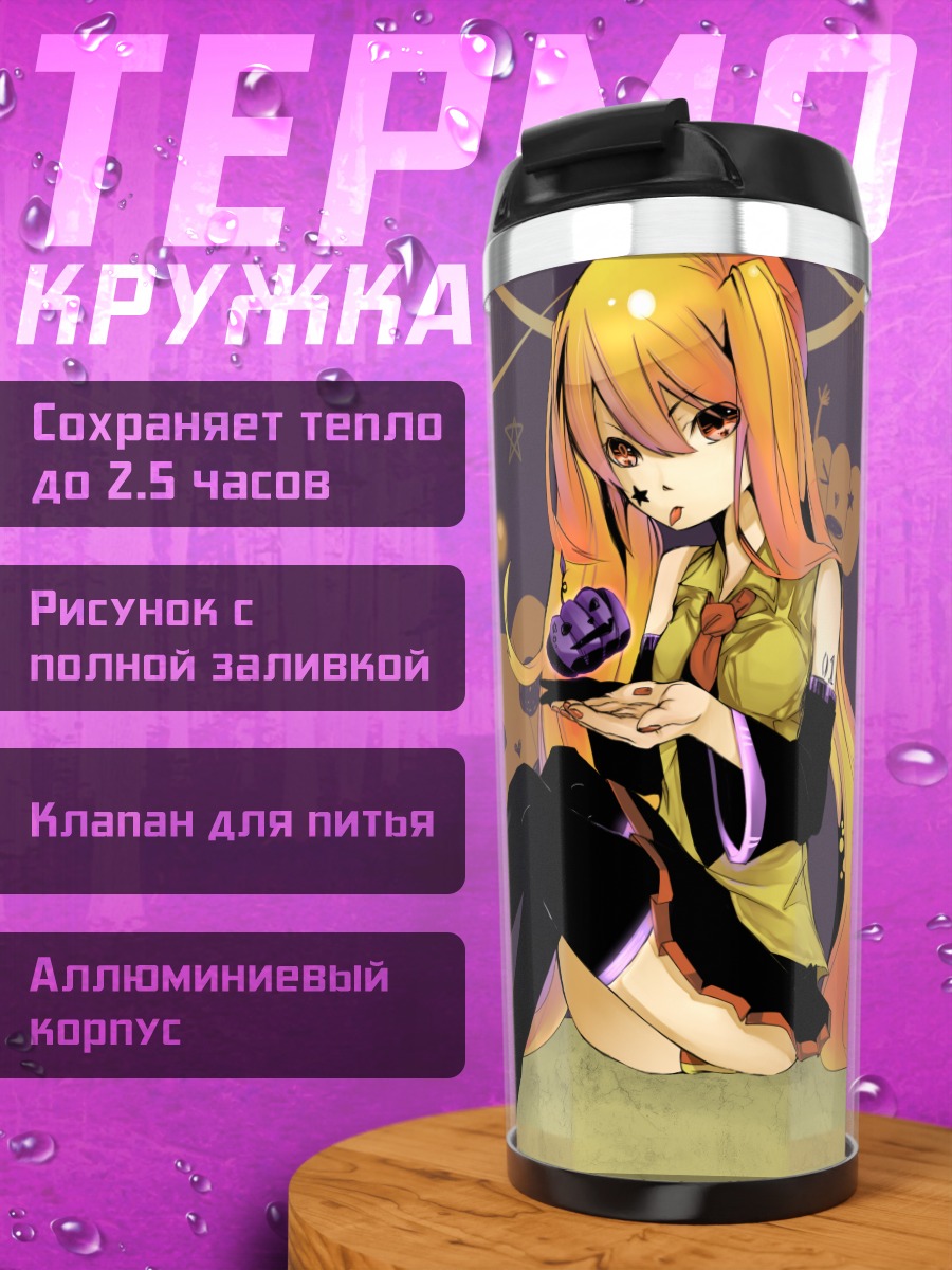 Термокружка Мику Хацунэ в золоте