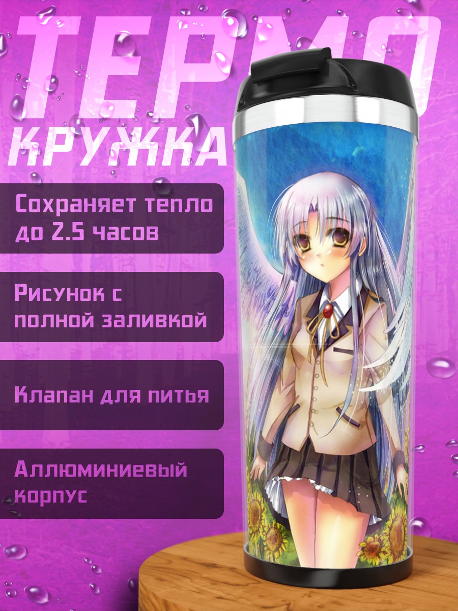Термокружка Канаде Тачибана в подсолнухах