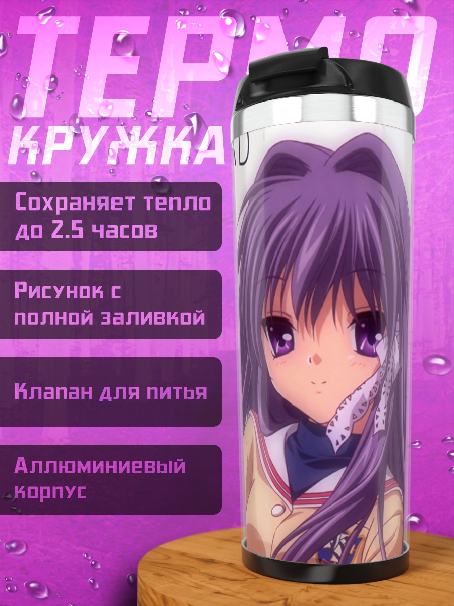 Термокружка Кё Фудзибаяши в сакуре