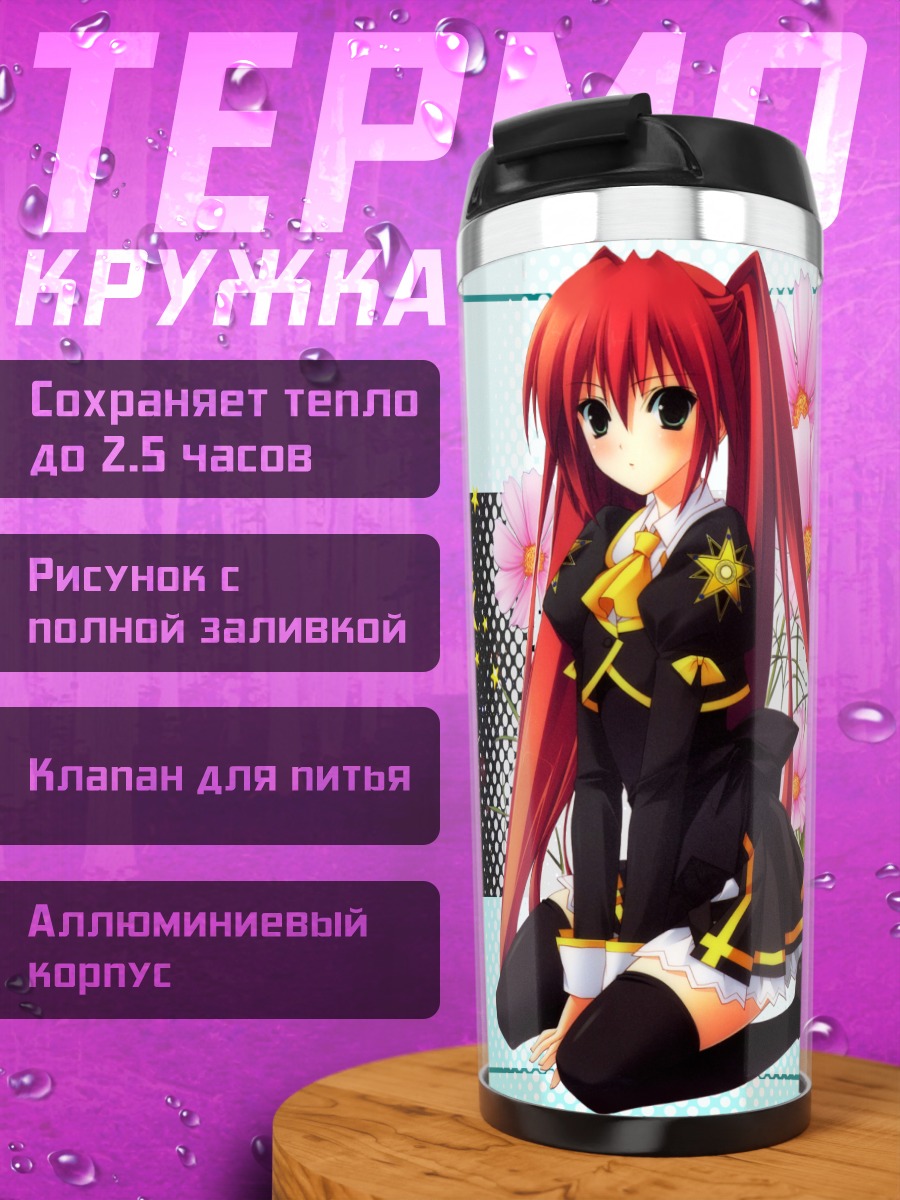 Термокружка Сора Идзуми с цветами