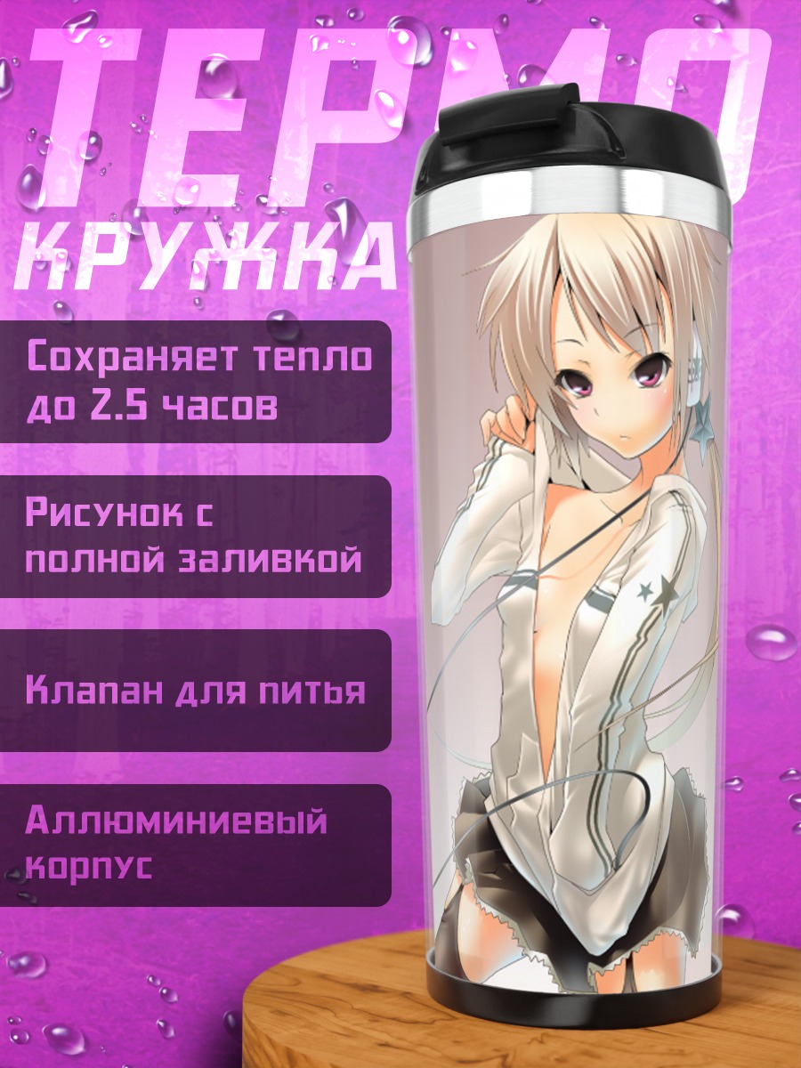 Термокружка Мику Хацунэ в наушниках