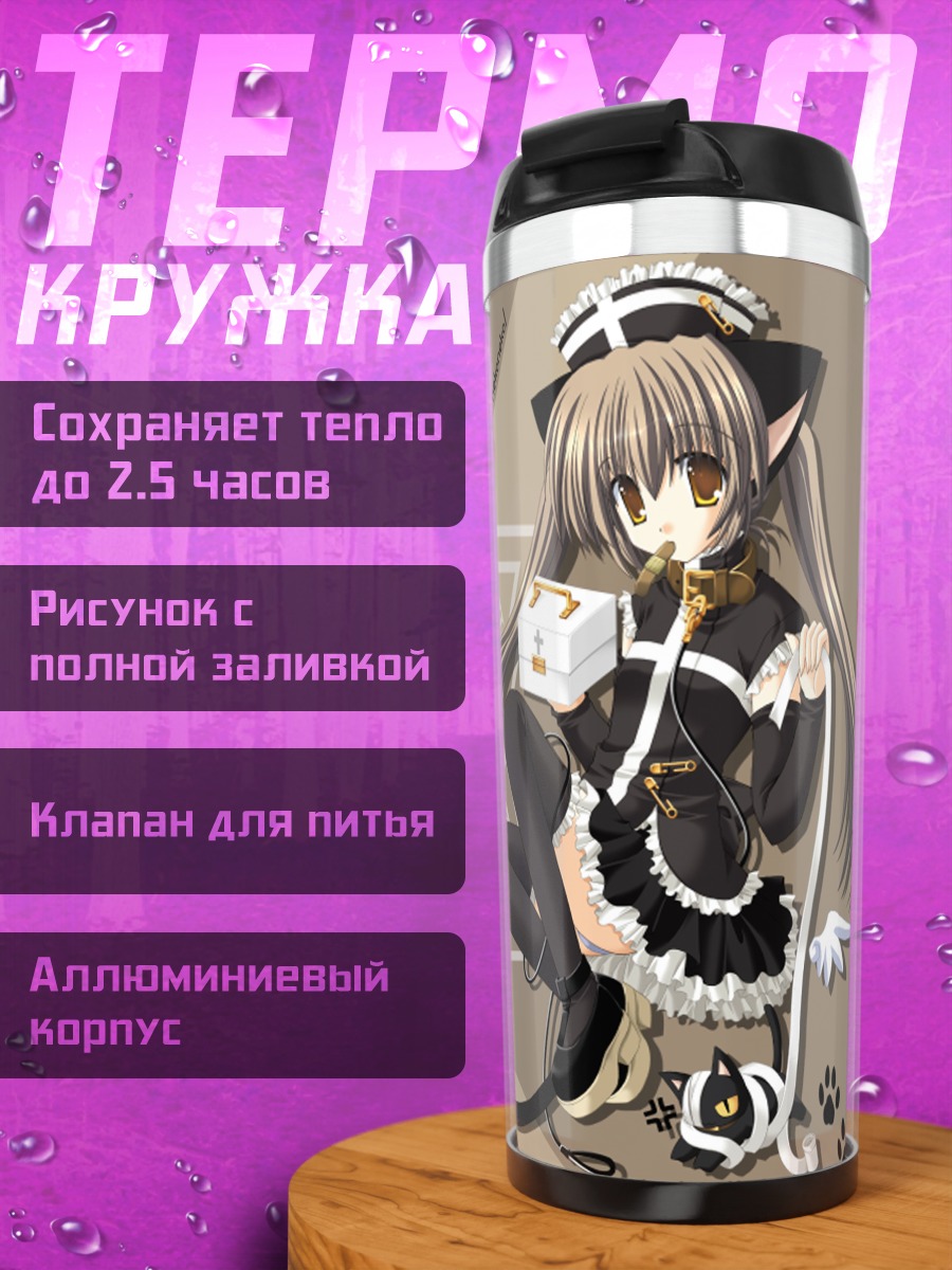 Термокружка Девочка-кошка в платье