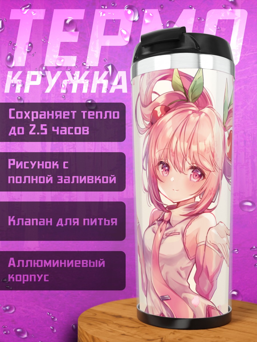 Термокружка Мику Хацунэ в сакуре