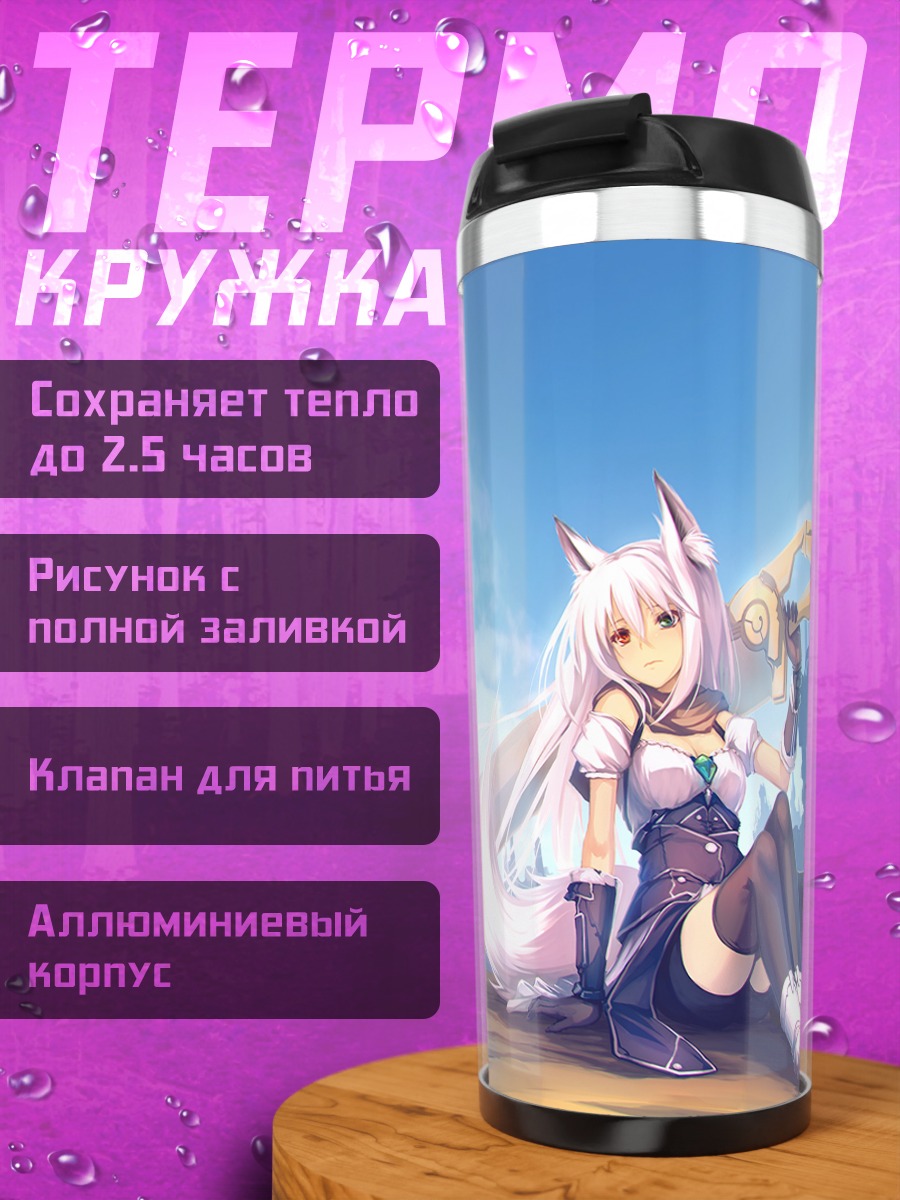 Термокружка Лисица в пустыне