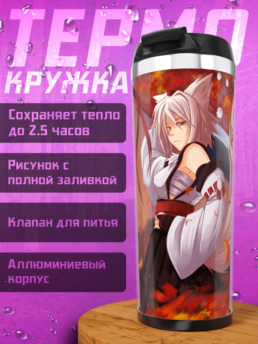 Термокружка Момидзи Инубасири с мечом