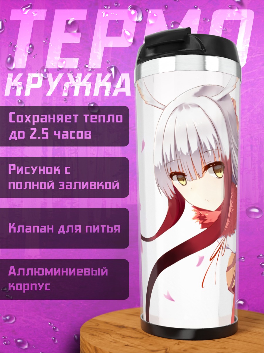 Термокружка Хохлатый Ибис в лепестках