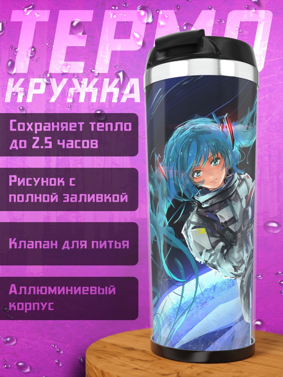 Термокружка Мику Хацунэ в космосе