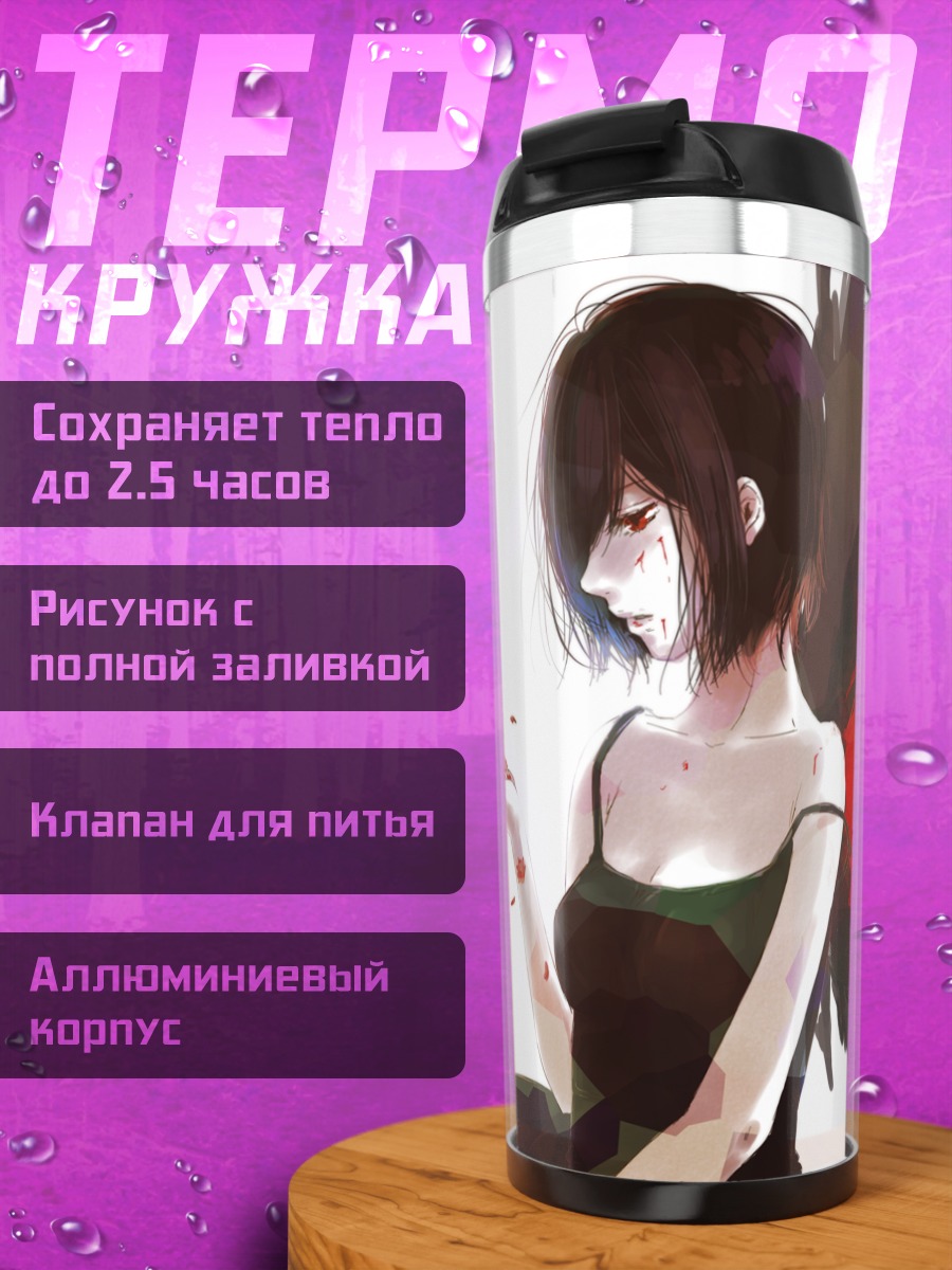 Термокружка Тоука Киришима с крылом