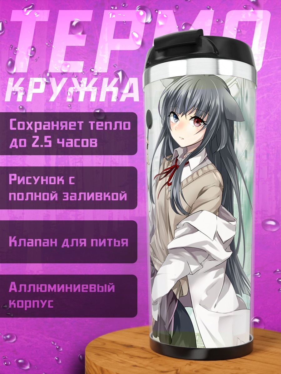 Термокружка Мику Хацунэ с микрофоном