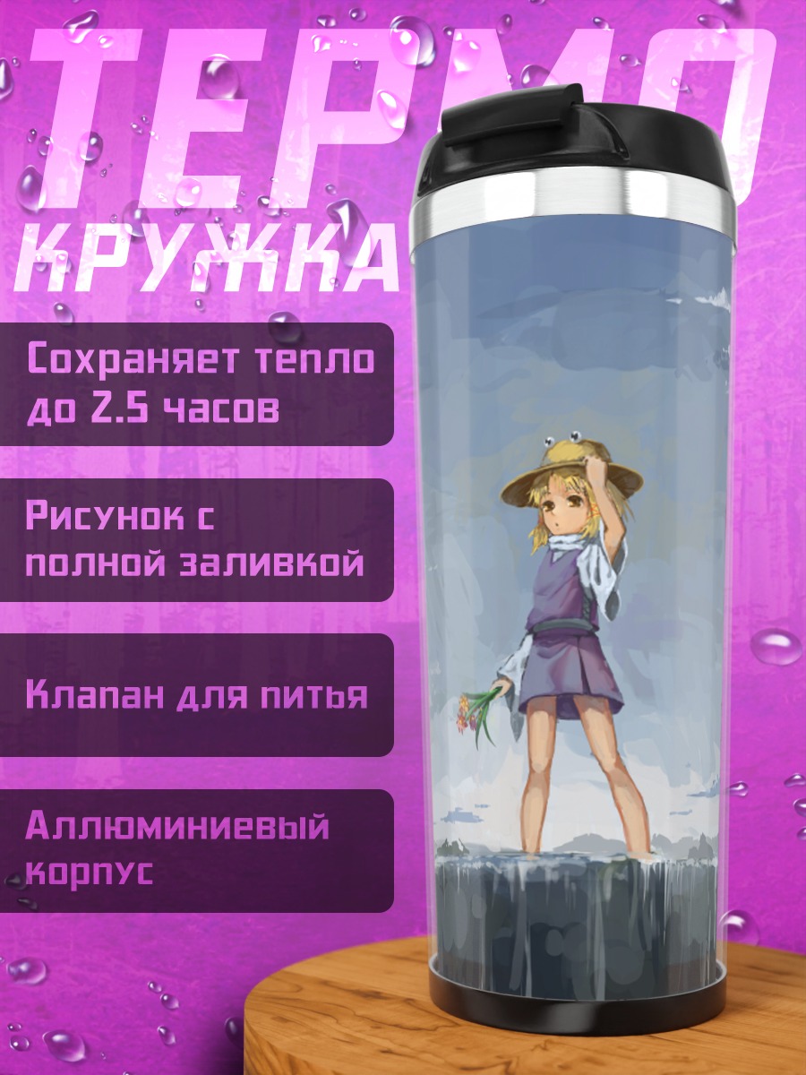 Термокружка Сувако Мория с цветами