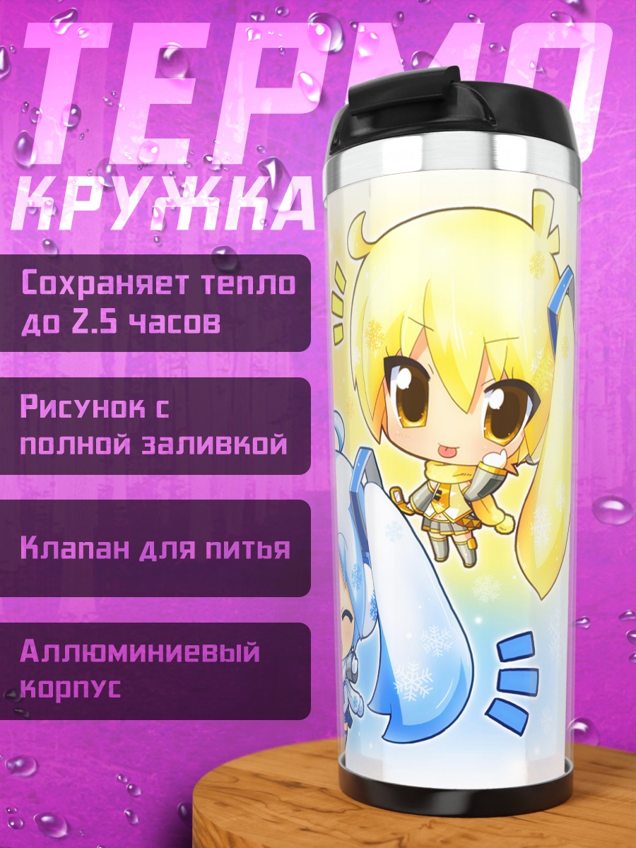 Термокружка Мику Хацунэ и подруги