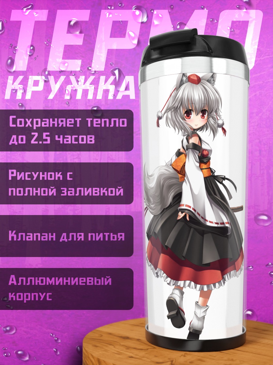 Термокружка Момидзи Инубасири с мечом