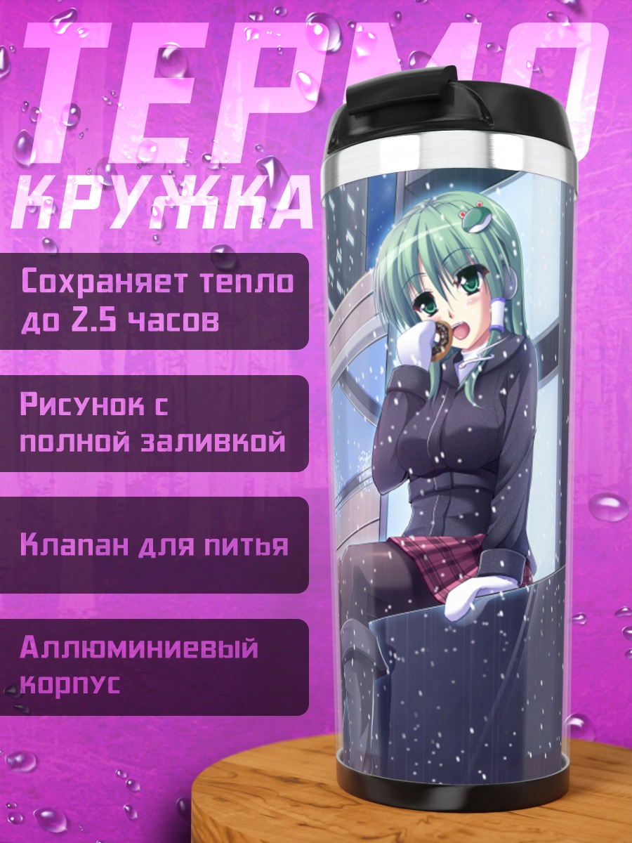 Термокружка Санаэ Кочия в снегу