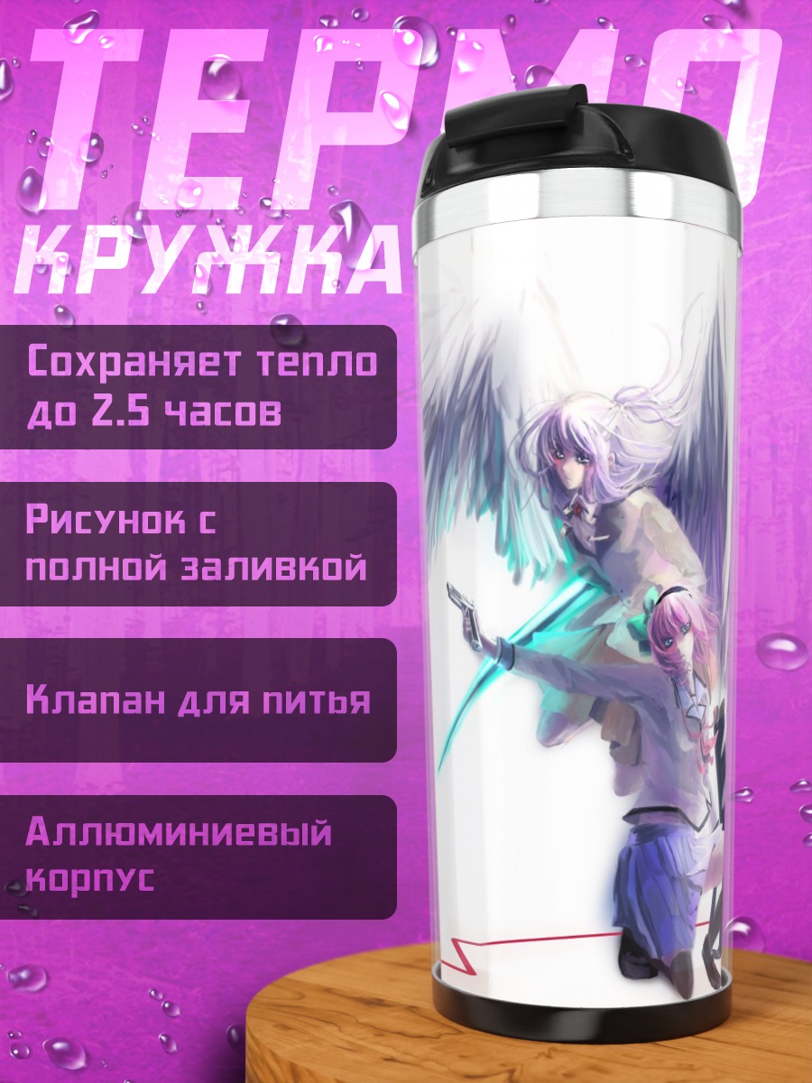 Термокружка Канаде Тачибана с мечом